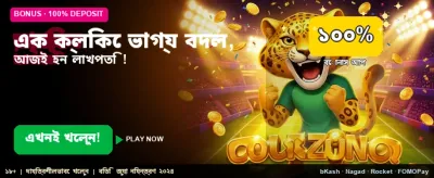 Best Online Casino Games