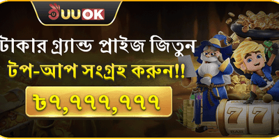 Daily Cashback Offer
