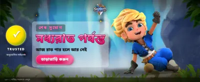 Join Today and Win