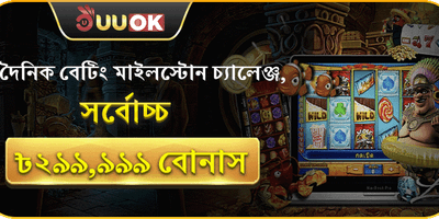 Sports Betting Bonus